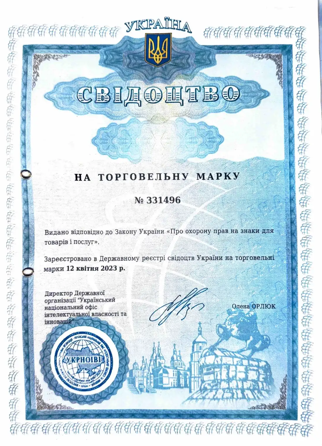 Свідоцтво України на торговельну марку ProfiLuki № 331496 (власник ТОВ «ЄВРОСТАЙЛ»), зареєстровано 12.04.2023