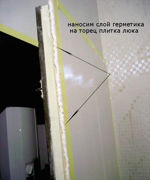 Нанесення силіконового герметика в шов навколо люка