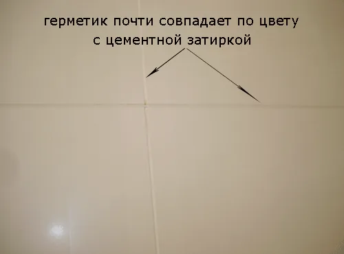 Шов навколо люка в колір затирки, закритий люк непомітний