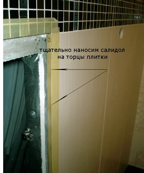 Нанесення вазеліну на торці плитки навколо люка перед затиранням